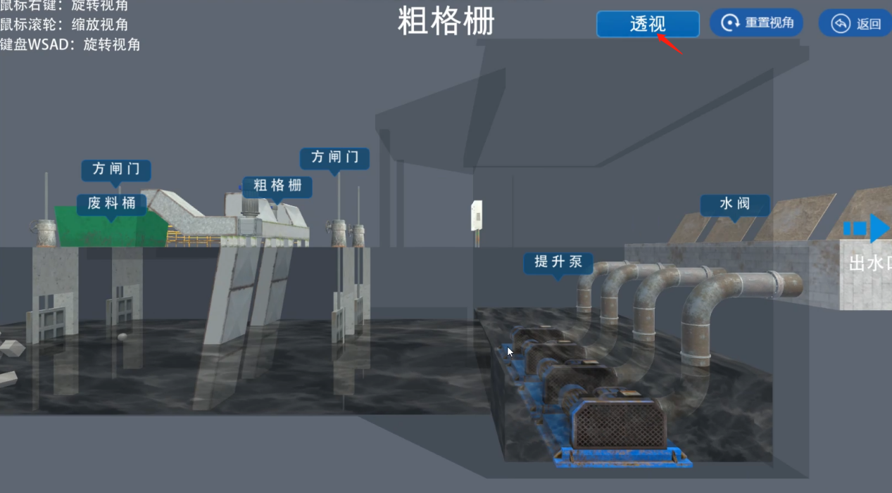 教育局宣布：虛擬仿真實(shí)訓(xùn)，是專業(yè)教學(xué)的最佳“伙伴”