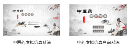 專業(yè)三維仿真軟件結(jié)合實(shí)訓(xùn)室以“高度仿真”和“人機(jī)交互”的方式，使人和計(jì)算機(jī)及環(huán)境很好地“融合為一體”，打造“身臨其境”地專業(yè)三維仿真軟件。創(chuàng)新教學(xué)模式、豐富教學(xué)資源、智慧教學(xué)管理、高仿真教學(xué)體驗(yàn)，打造軟硬件一體及實(shí)訓(xùn)環(huán)境結(jié)合的綜合實(shí)訓(xùn)產(chǎn)品體系，讓老師教學(xué)更互動(dòng)高效，學(xué)生學(xué)習(xí)更直觀有趣。