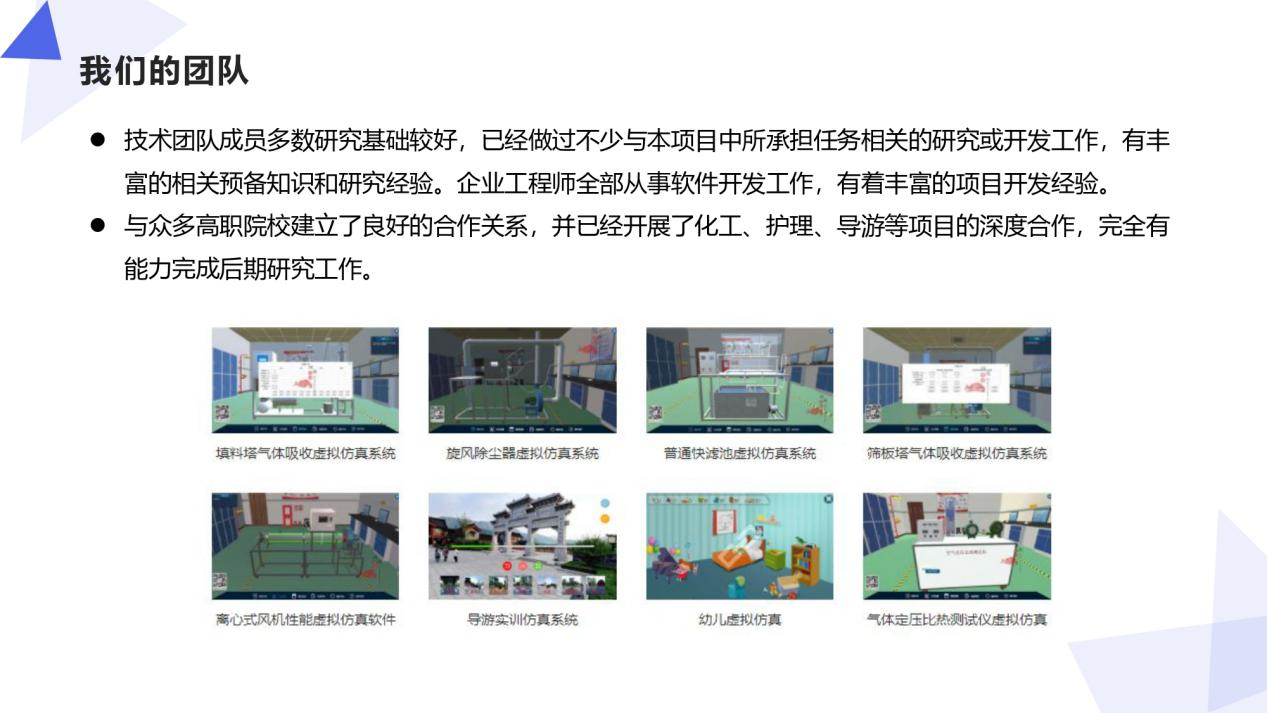 恭賀：河南蘭幻與某艦船物資保障系統(tǒng)簽約成功！