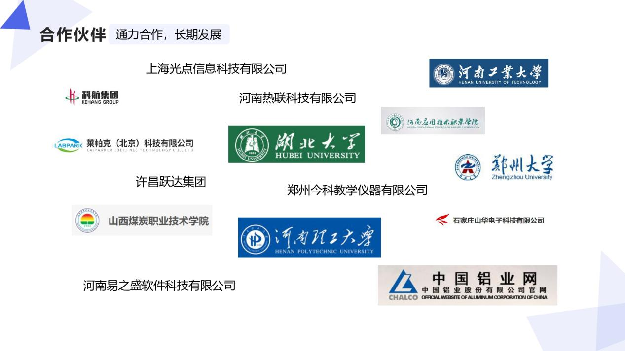 恭賀：河南蘭幻與某艦船物資保障系統(tǒng)簽約成功！