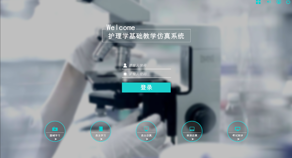 心肺復蘇虛擬仿真實訓開發(fā)公司哪家好？河南蘭幻