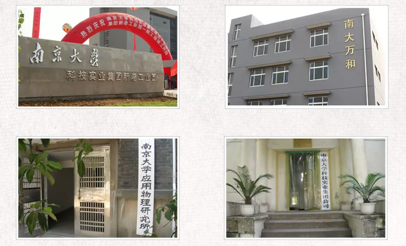 我司簽約南京南大萬和科技有限公司，共同建立三維仿真實(shí)訓(xùn)系統(tǒng)
