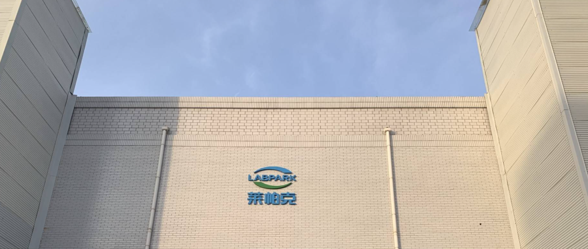 老客戶，新項(xiàng)目：與河南萊帕克公司敲定發(fā)酵單元-新版架構(gòu)研發(fā)合作