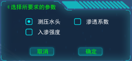 地下水動力學(xué)虛擬仿真實(shí)驗(yàn)平臺